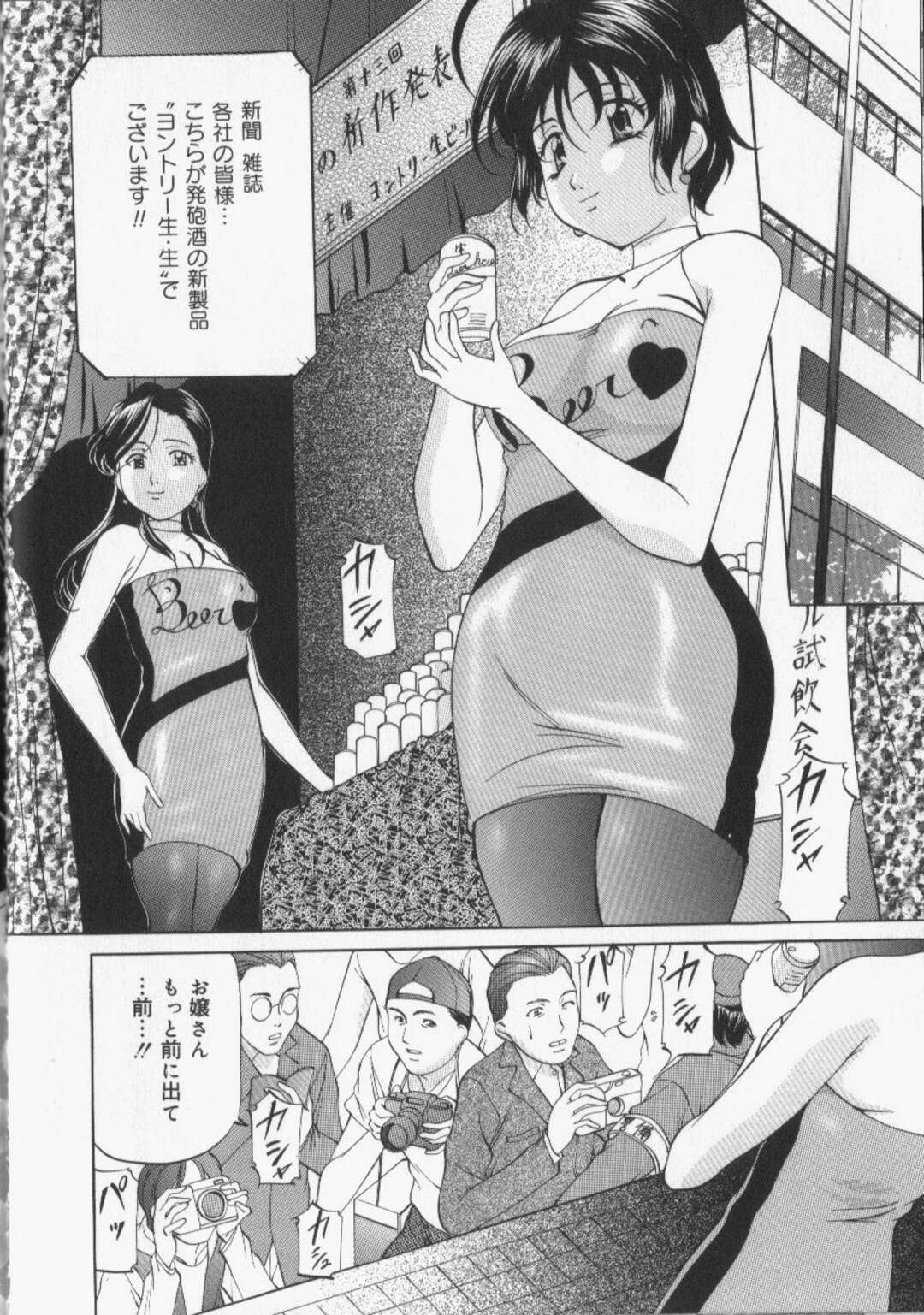 控え室でレイプ エロ漫画】控室でこっそりエッチし続けるスレンダーお姉さん。ドMな彼女は仕事中にも関わらずドS男との調教緊縛プレイで感じまくる！ |  絶望漫画館-エロ漫画・無料同人誌-